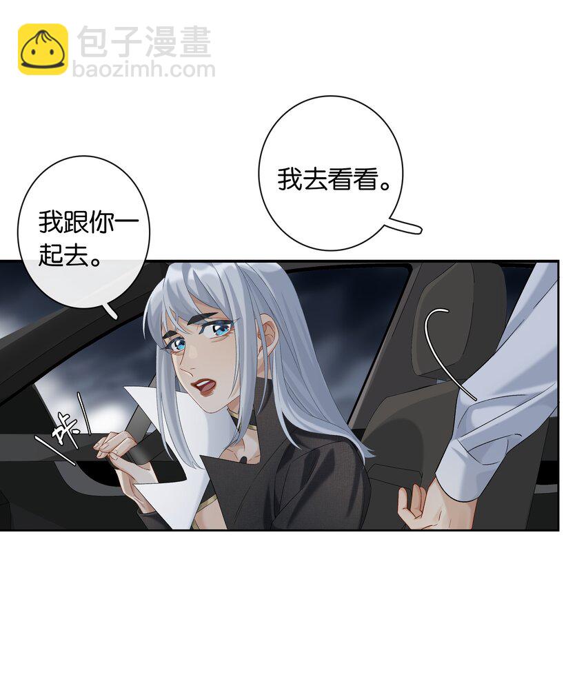 第043话 阴阳桥(1/2)-第48话