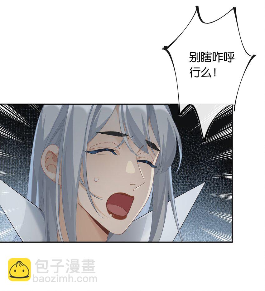 第043话 阴阳桥(1/2)-第48话