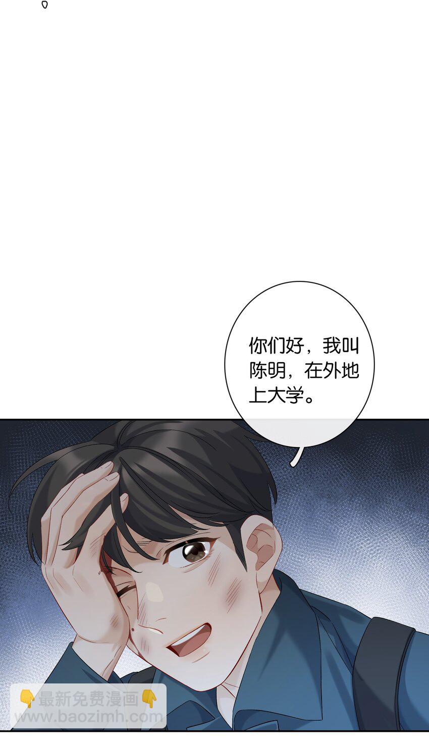 第043话 阴阳桥(1/2)-第48话