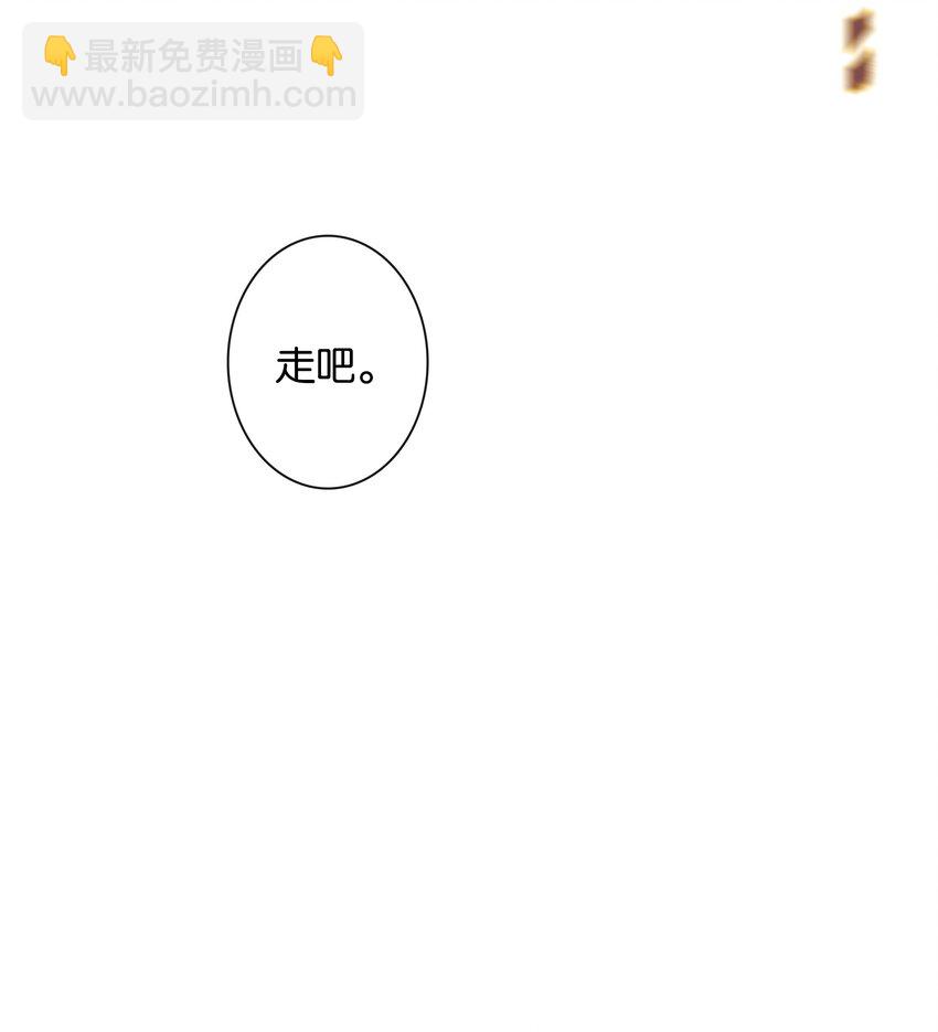 第043话 阴阳桥(1/2)-第48话