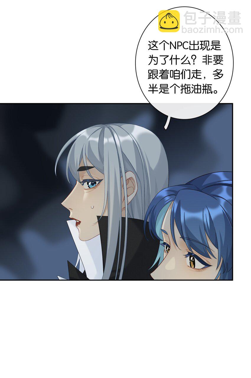 第043话 阴阳桥(1/2)-第48话