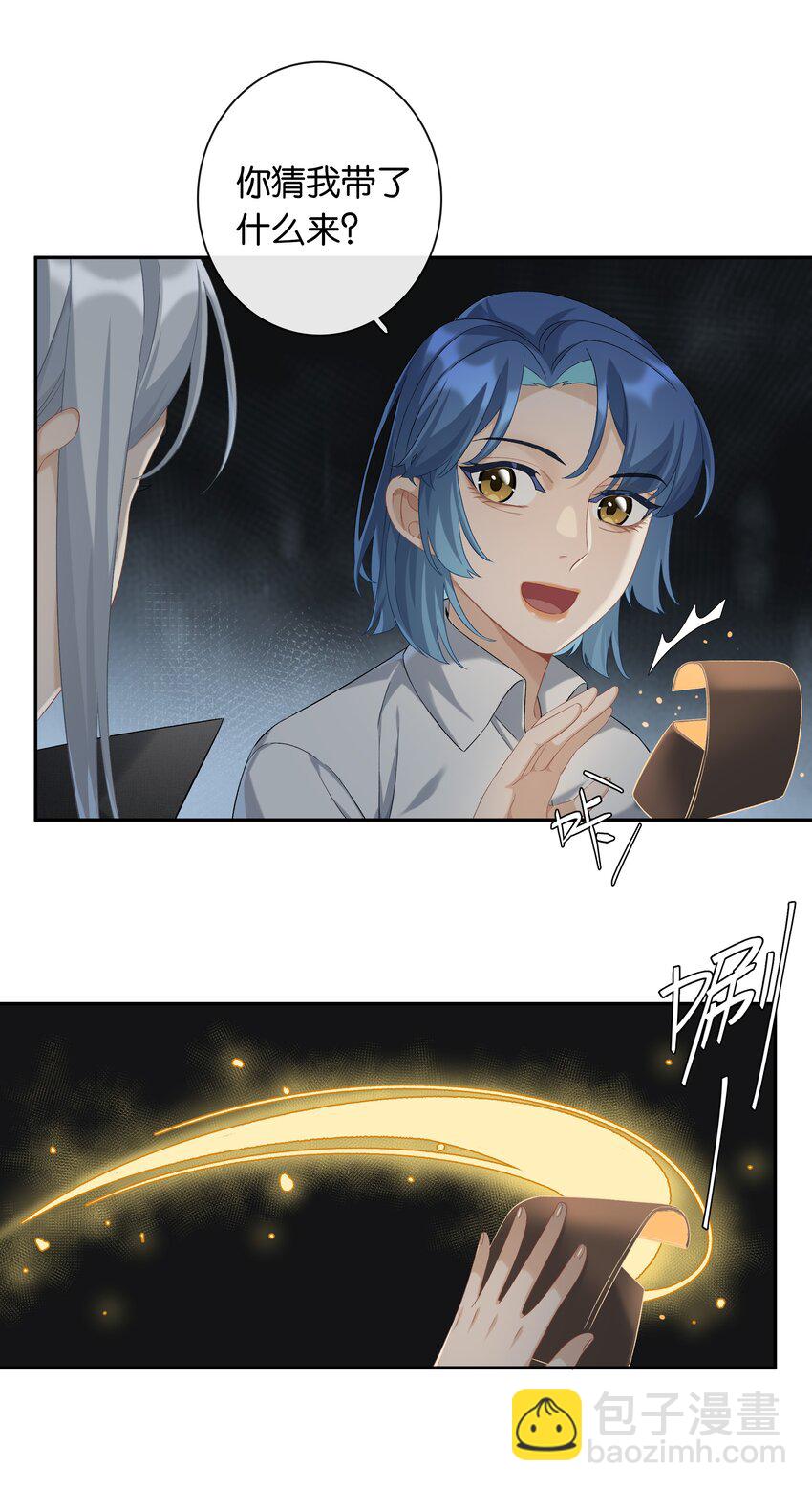 第043话 阴阳桥(1/2)-第48话