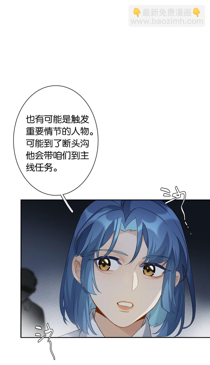 第043话 阴阳桥(1/2)-第48话