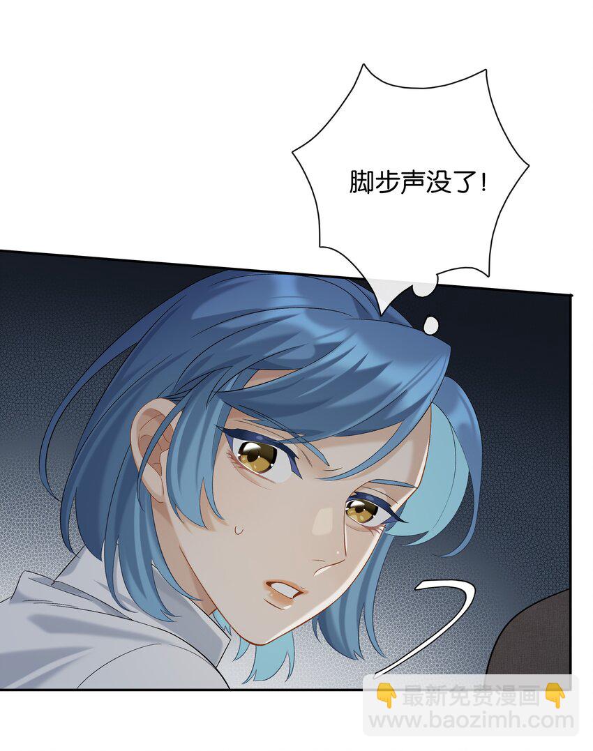 第043话 阴阳桥(1/2)-第48话