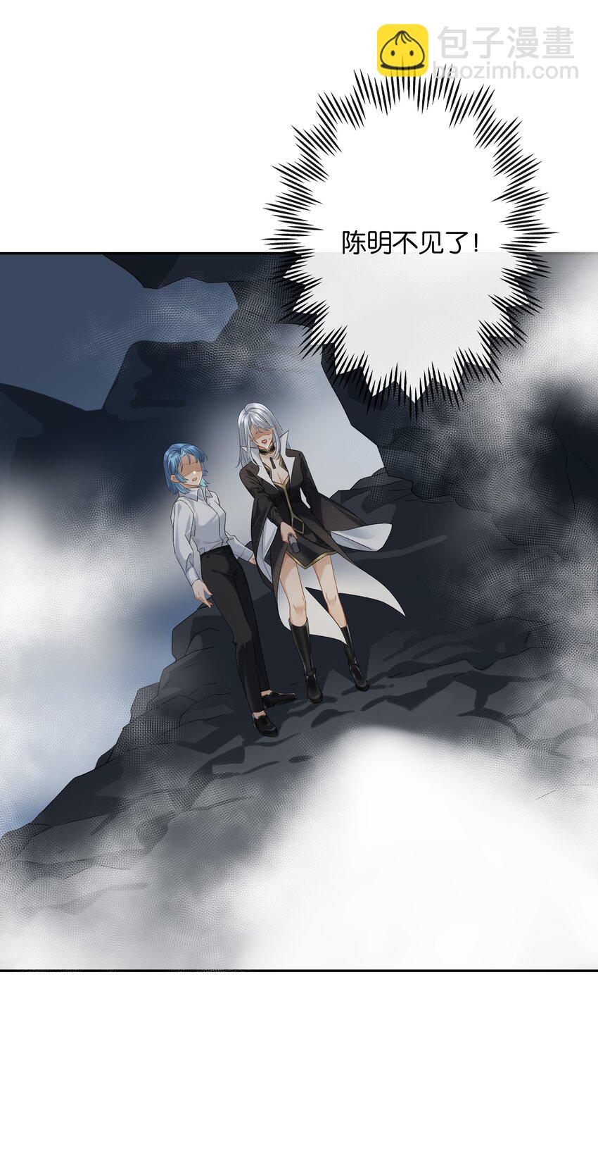 第043话 阴阳桥(1/2)-第48话