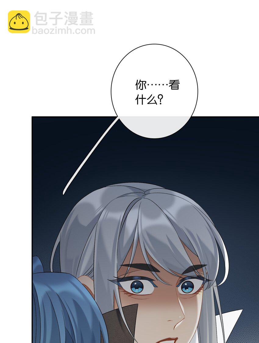 第043话 阴阳桥(1/2)-第48话