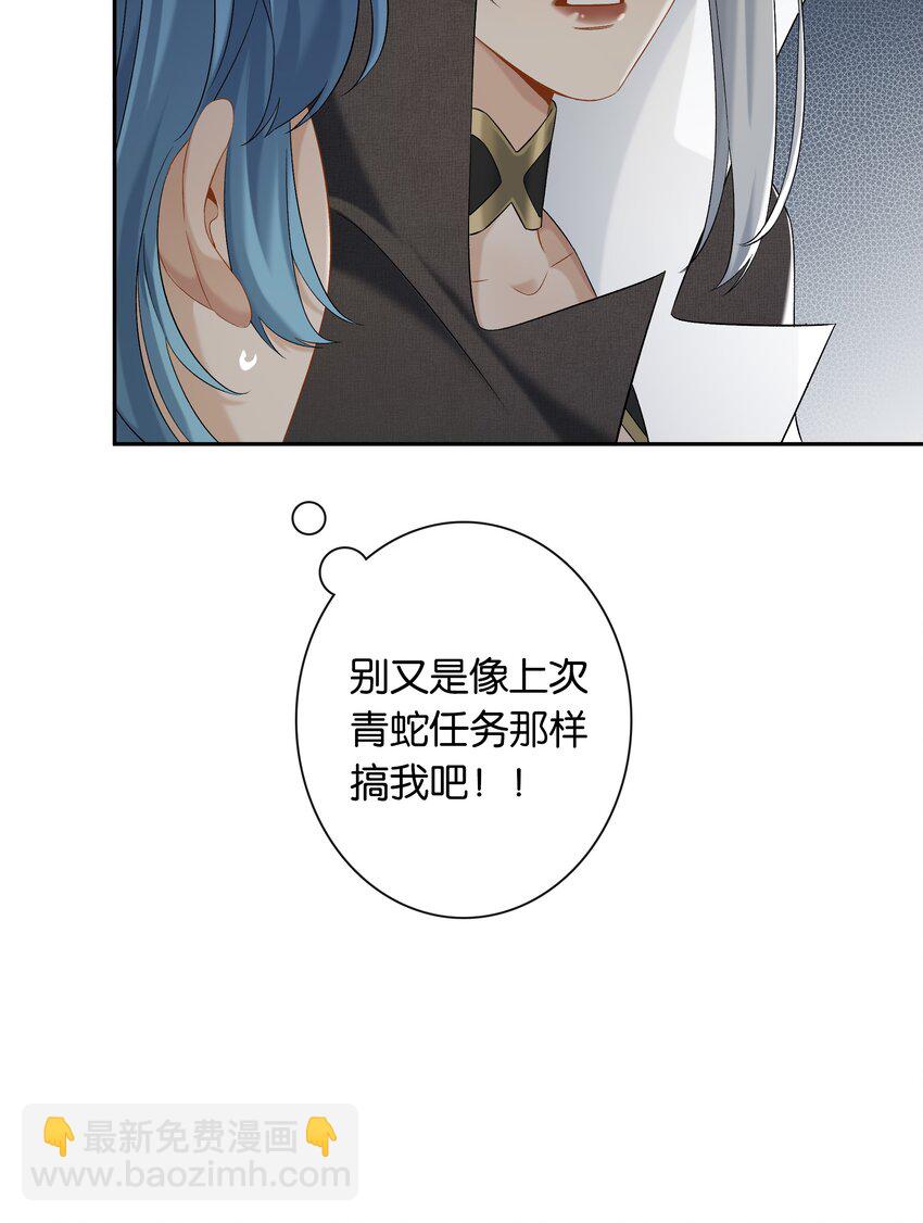 第043话 阴阳桥(1/2)-第48话