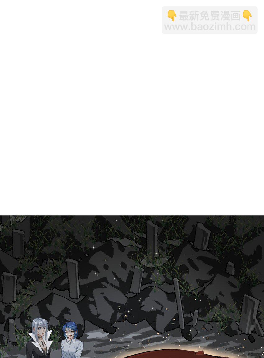 第043话 阴阳桥(1/2)-第48话