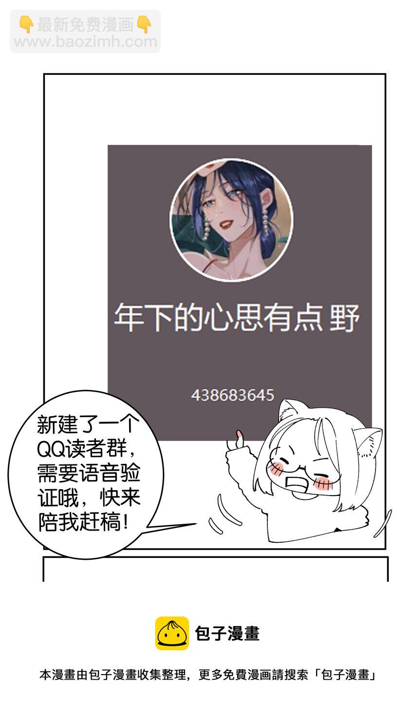 第043话 阴阳桥(1/2)-第48话