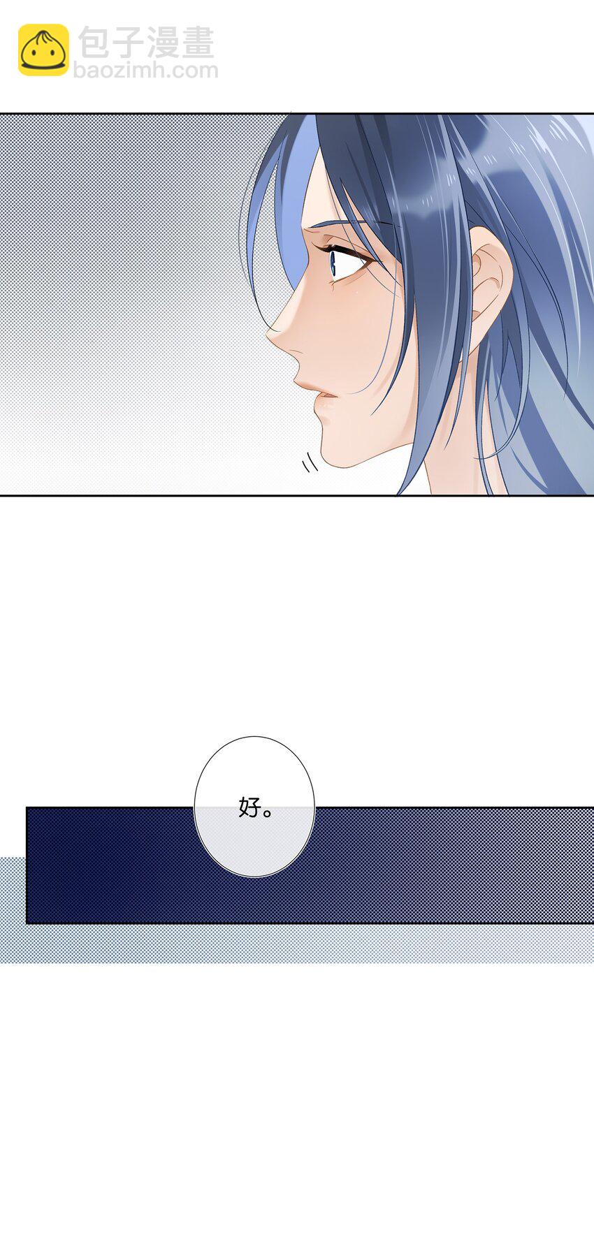 第006话 转折-第6话