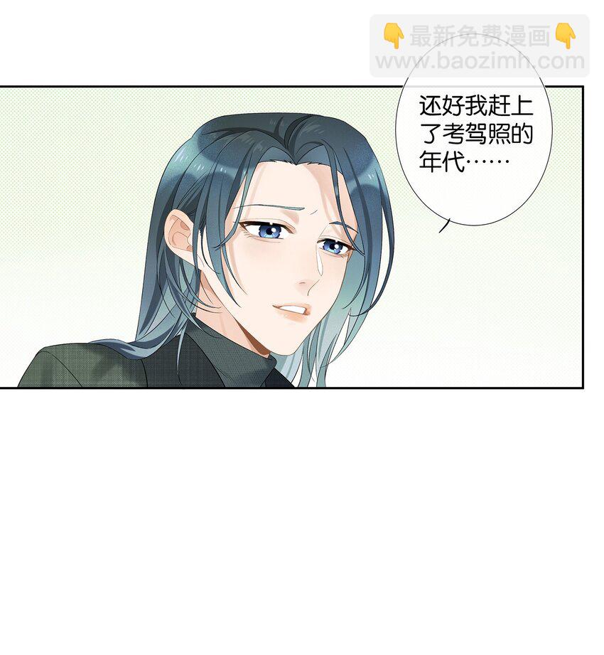 第006话 转折-第6话