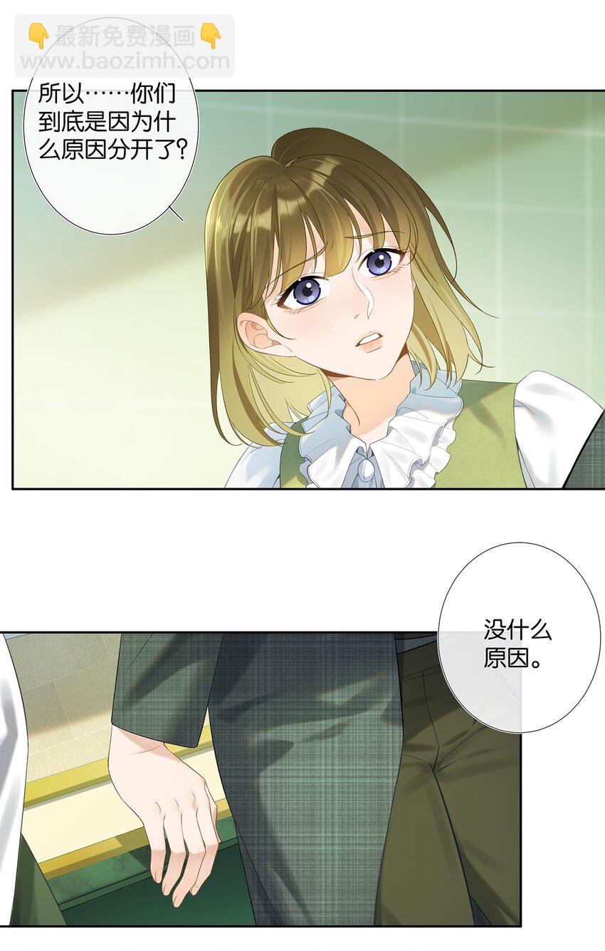 第006话 转折-第6话