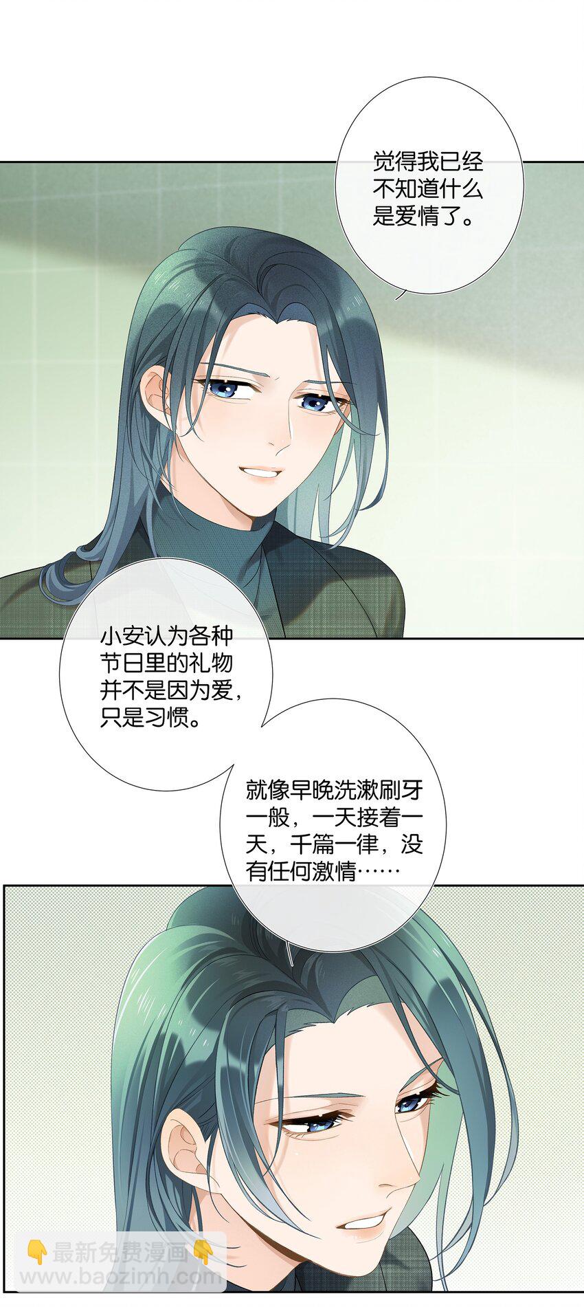 第006话 转折-第6话