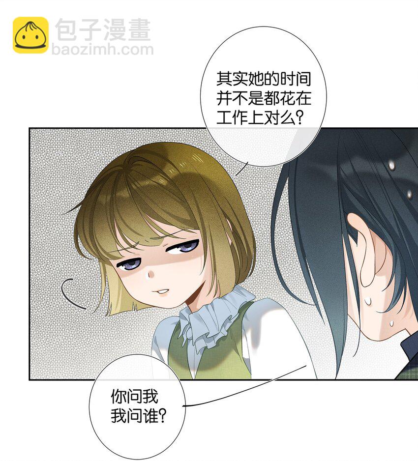 第006话 转折-第6话