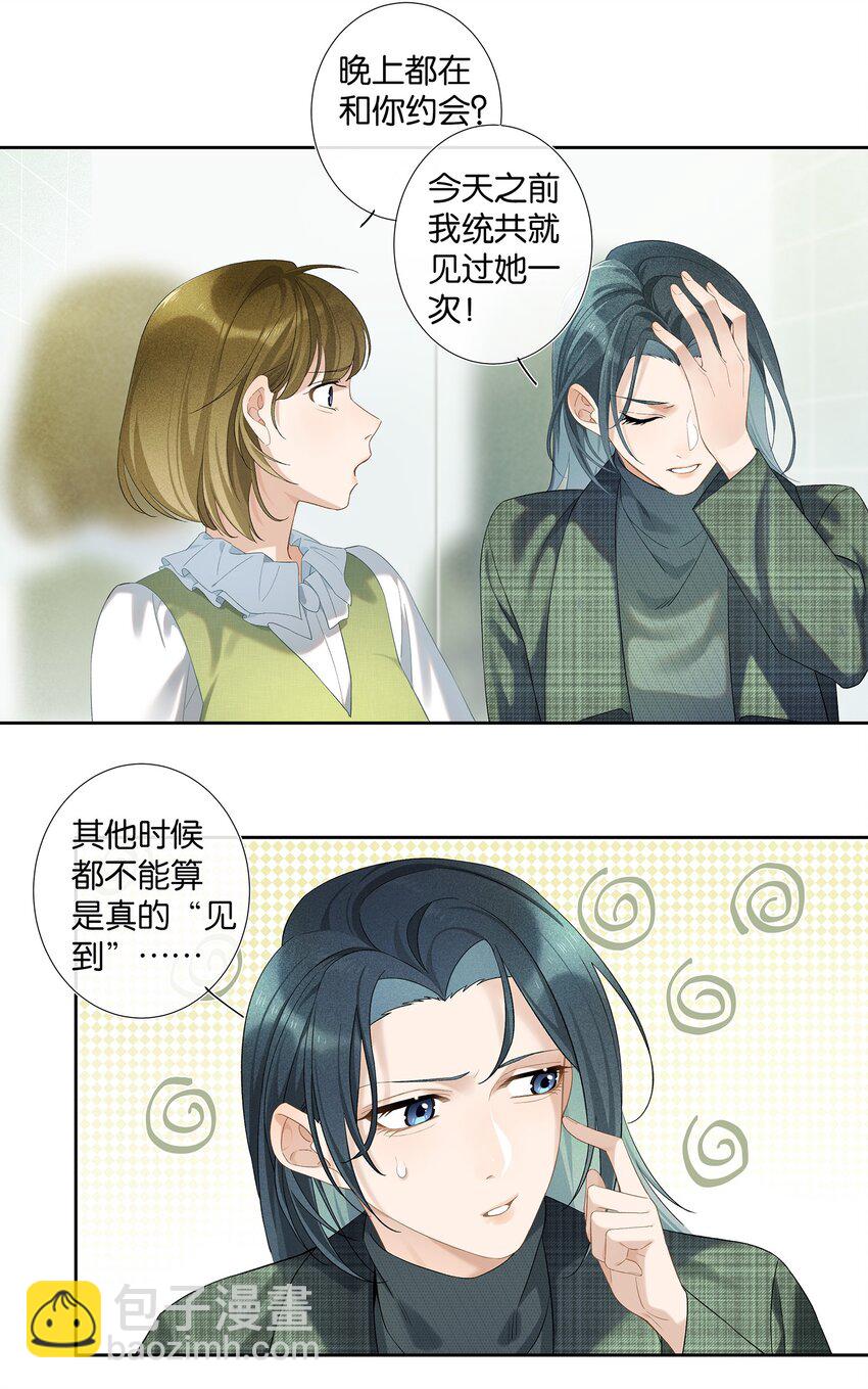 第006话 转折-第6话