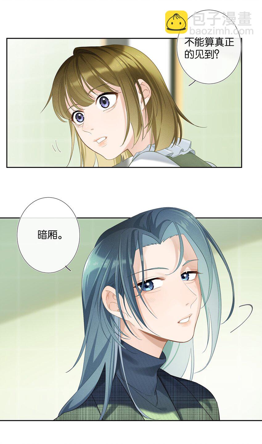 第006话 转折-第6话