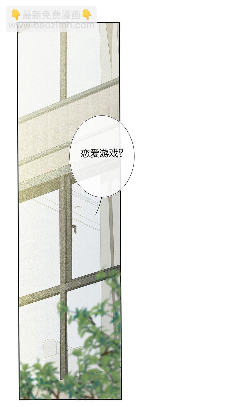 第006话 转折-第6话