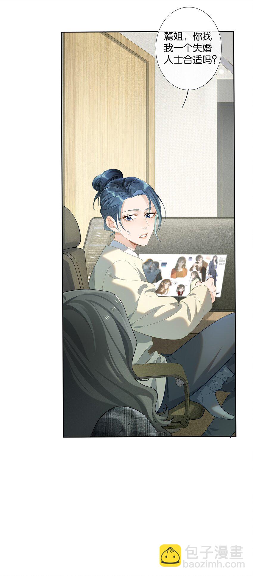 第006话 转折-第6话