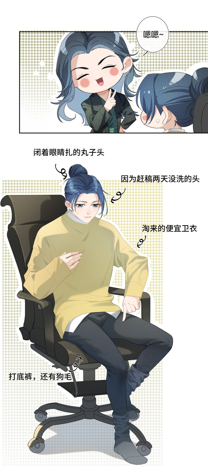 第006话 转折-第6话