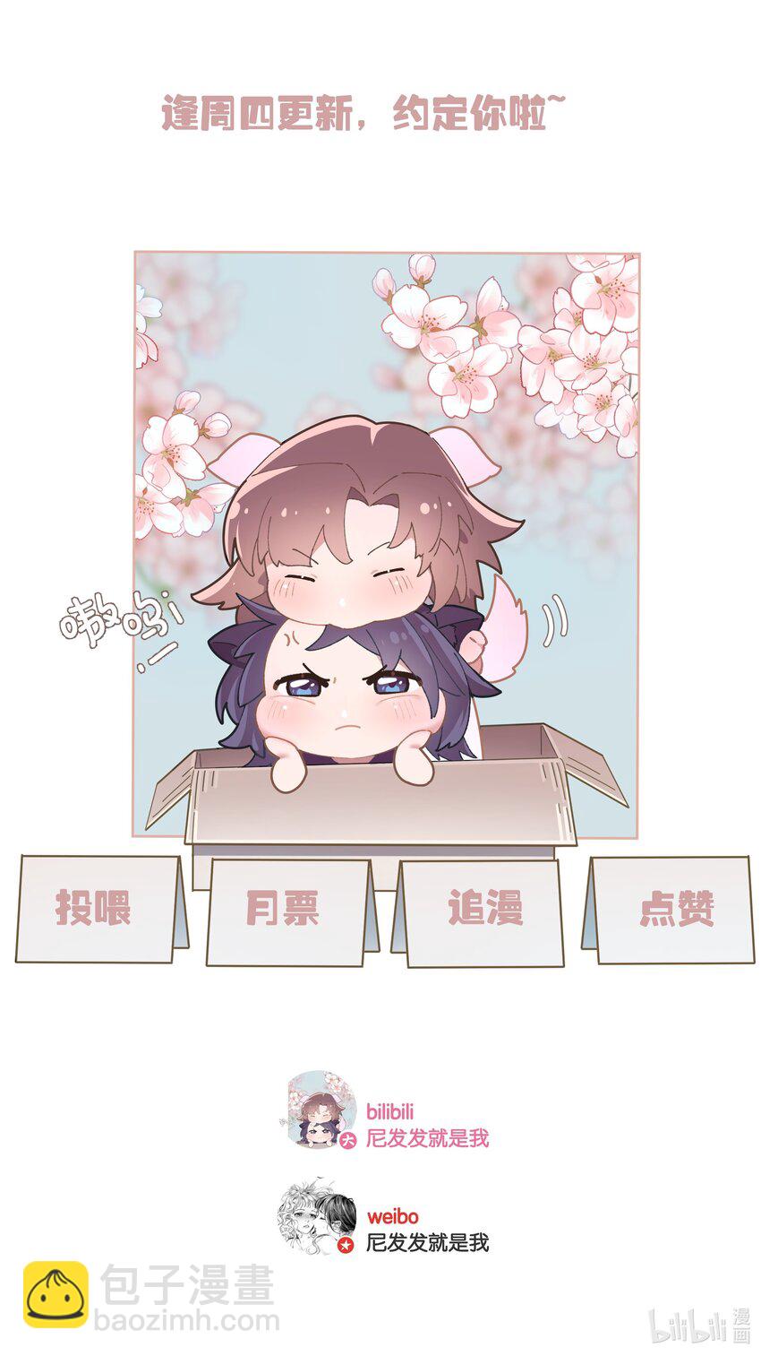 第006话 转折-第6话