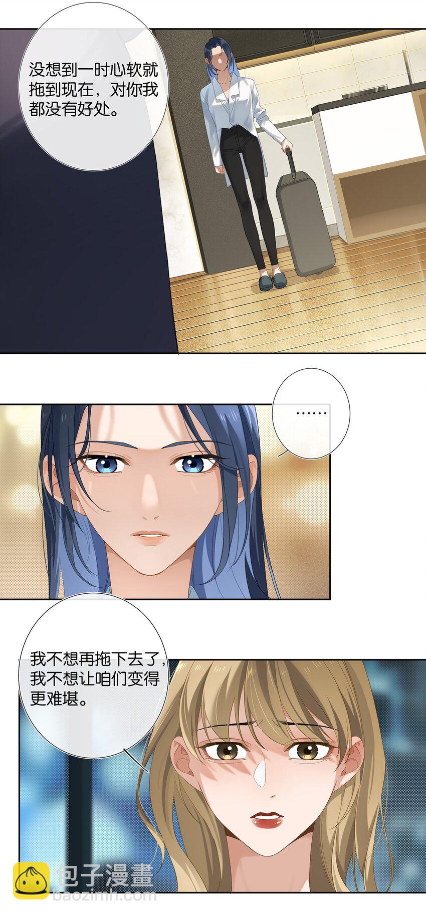 第006话 转折-第6话