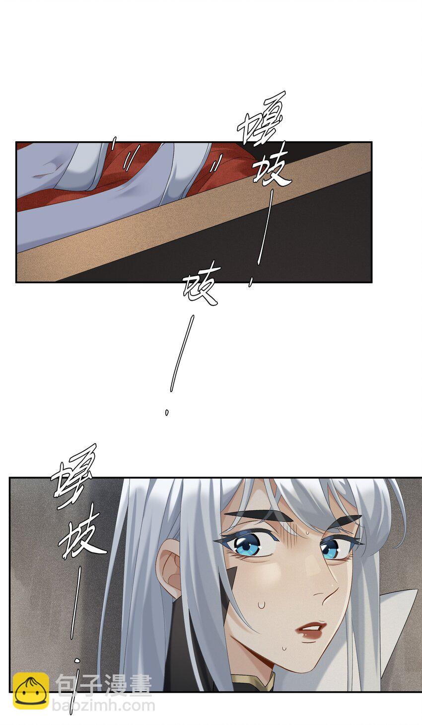 第045话 谈恋爱-第50话