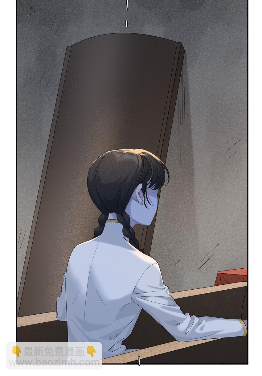 第045话 谈恋爱-第50话