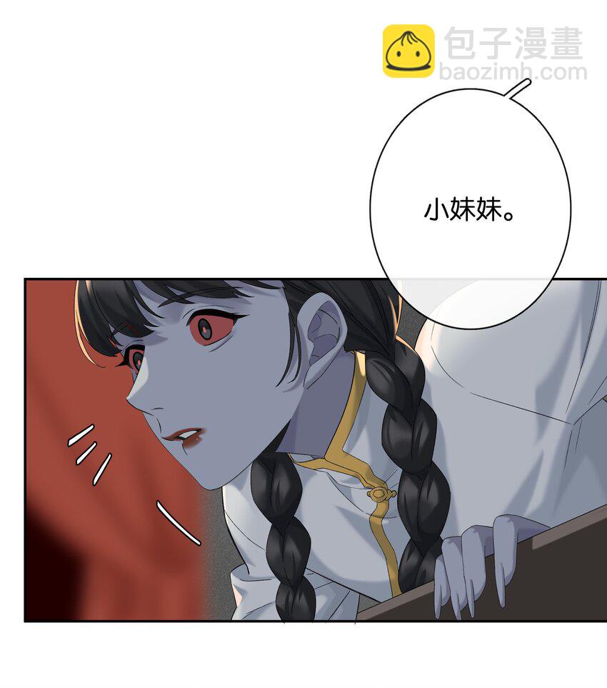 第045话 谈恋爱-第50话