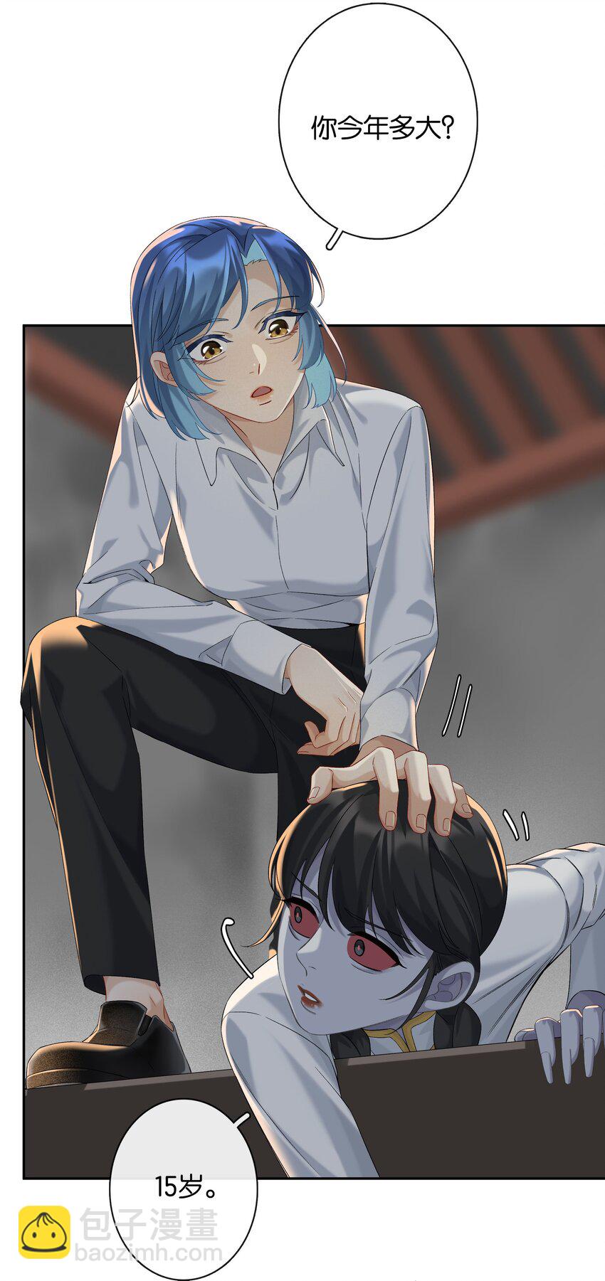 第045话 谈恋爱-第50话