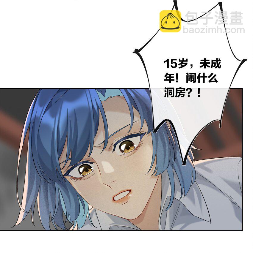 第045话 谈恋爱-第50话