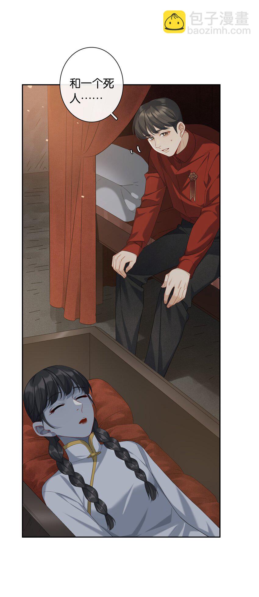 第045话 谈恋爱-第50话