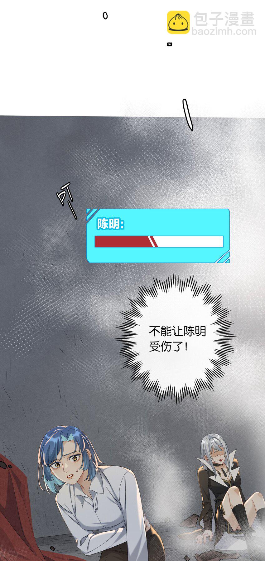 第045话 谈恋爱-第50话