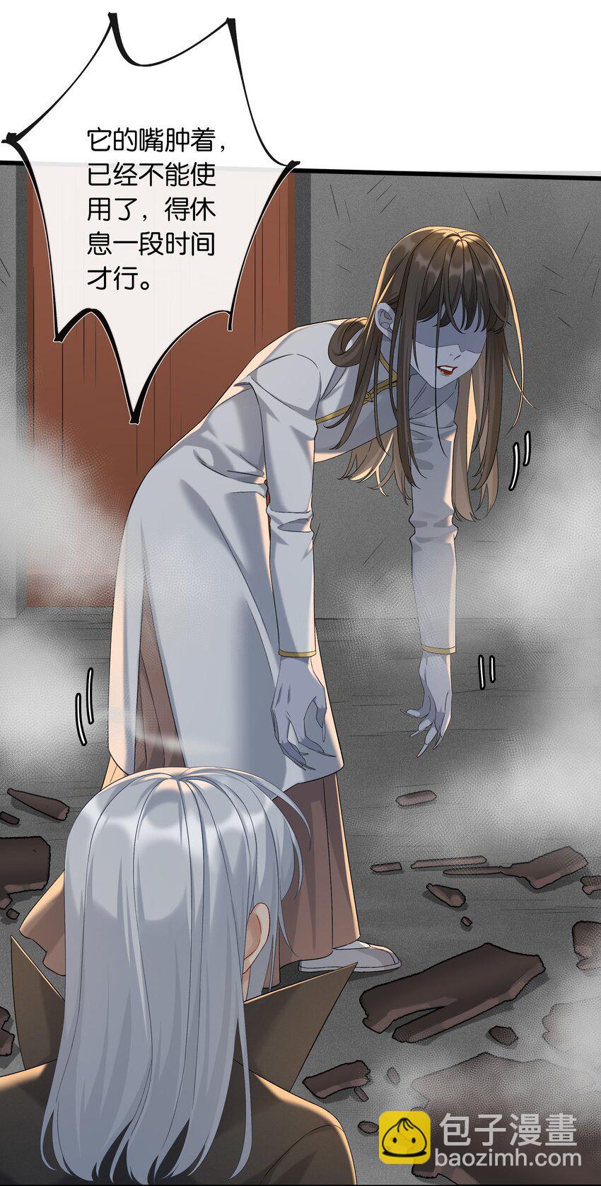 第045话 谈恋爱-第50话