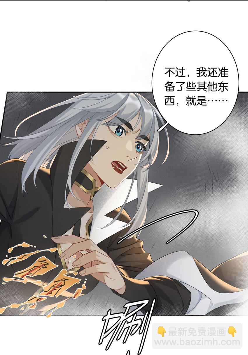 第045话 谈恋爱-第50话