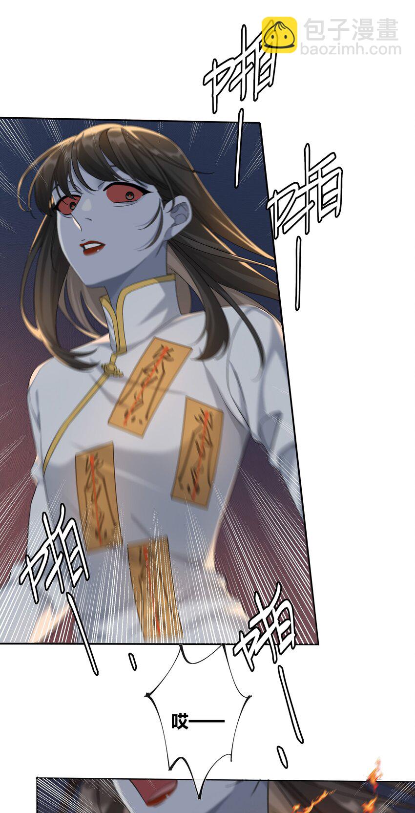 第045话 谈恋爱-第50话