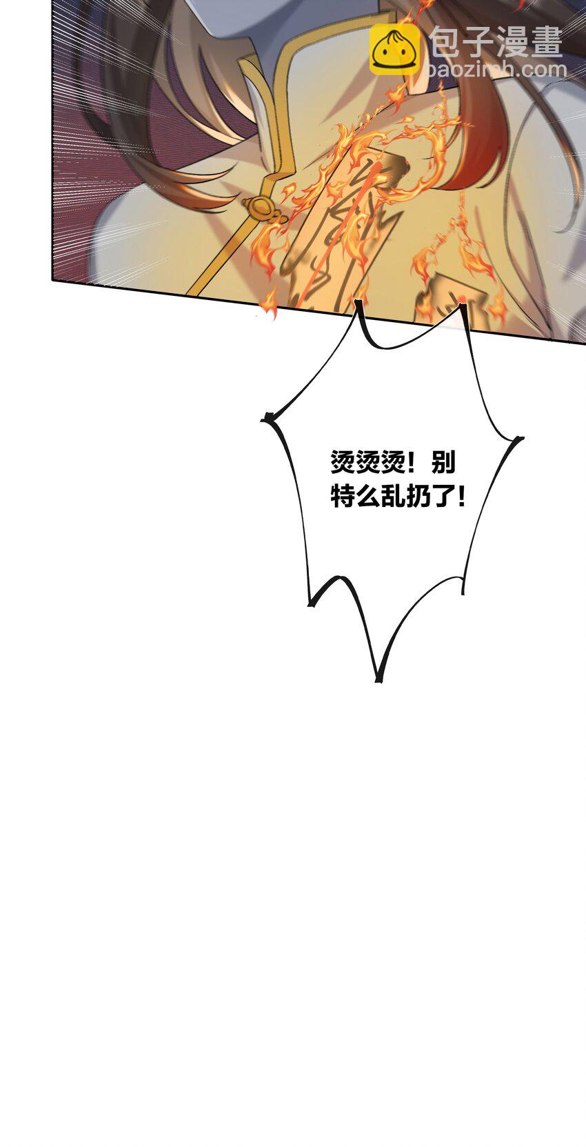 第045话 谈恋爱-第50话