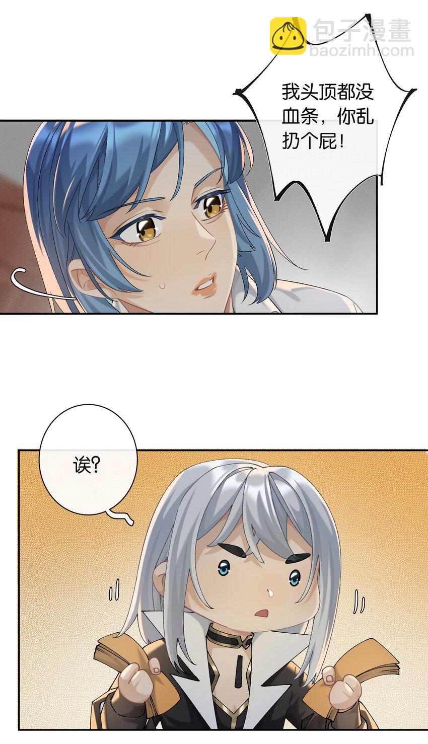 第045话 谈恋爱-第50话