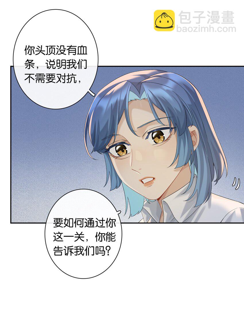 第045话 谈恋爱-第50话