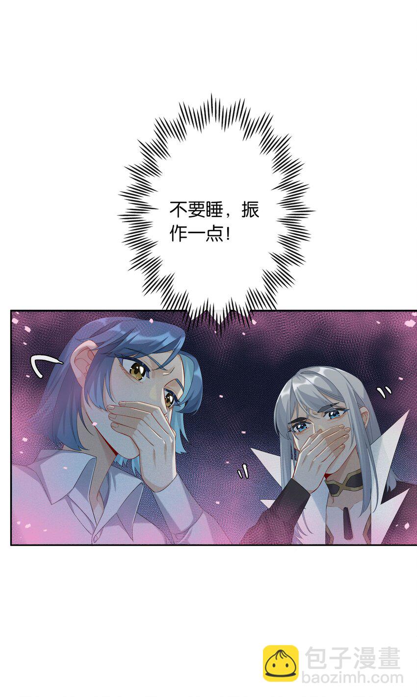 第045话 谈恋爱-第50话