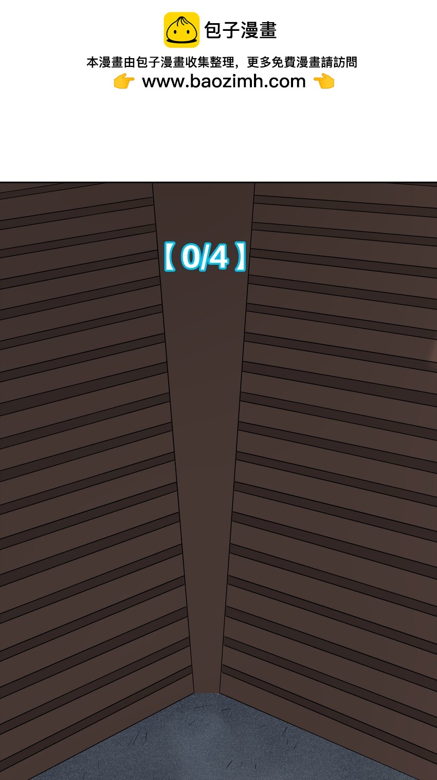 第046话 初吻-第52话