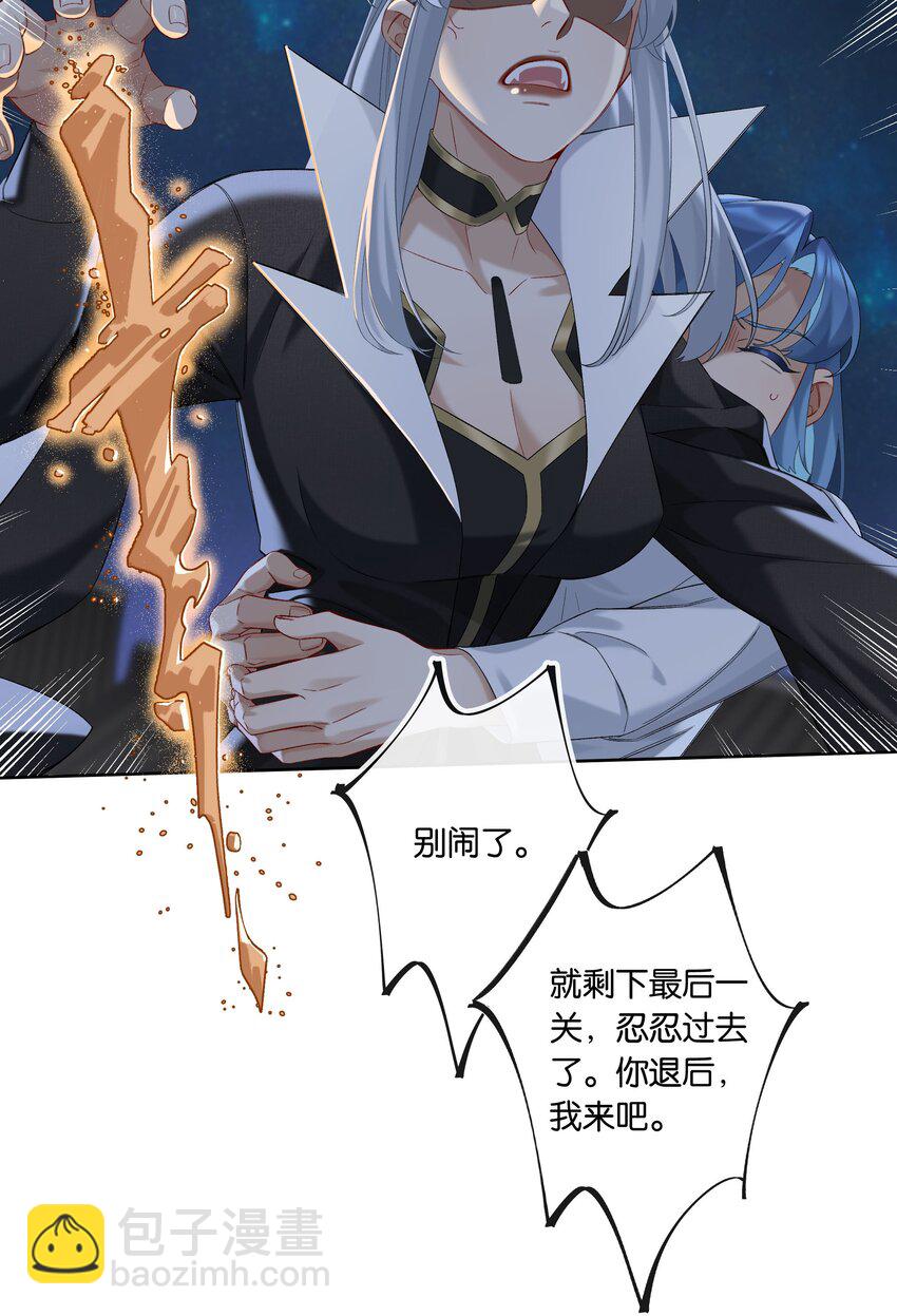 第046话 初吻-第52话