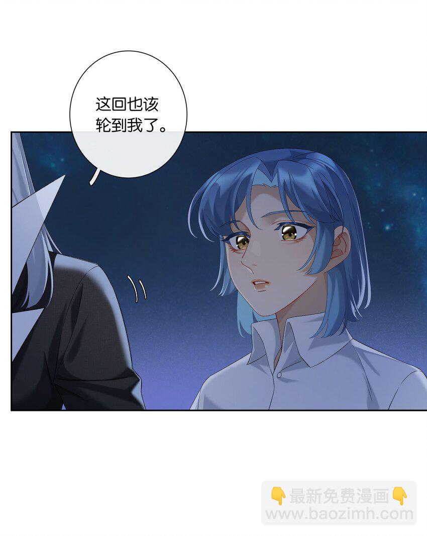 第046话 初吻-第52话