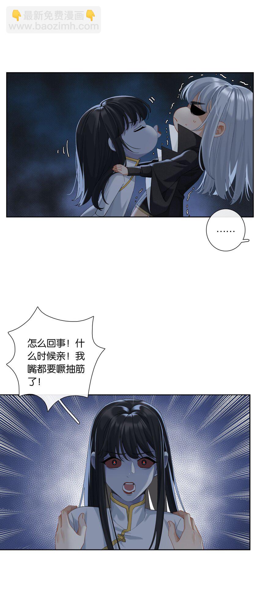 第046话 初吻-第52话