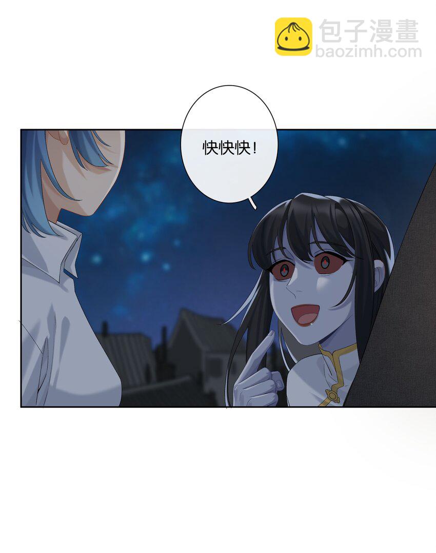 第046话 初吻-第52话