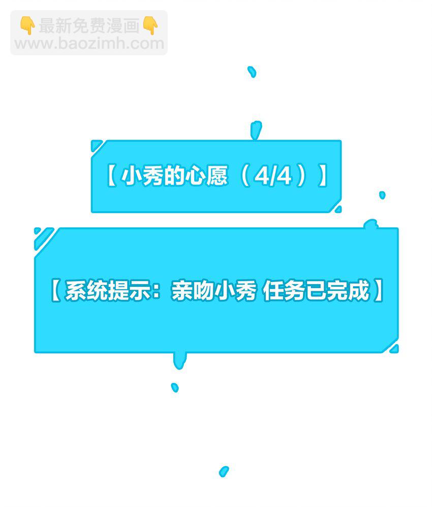 第046话 初吻-第52话