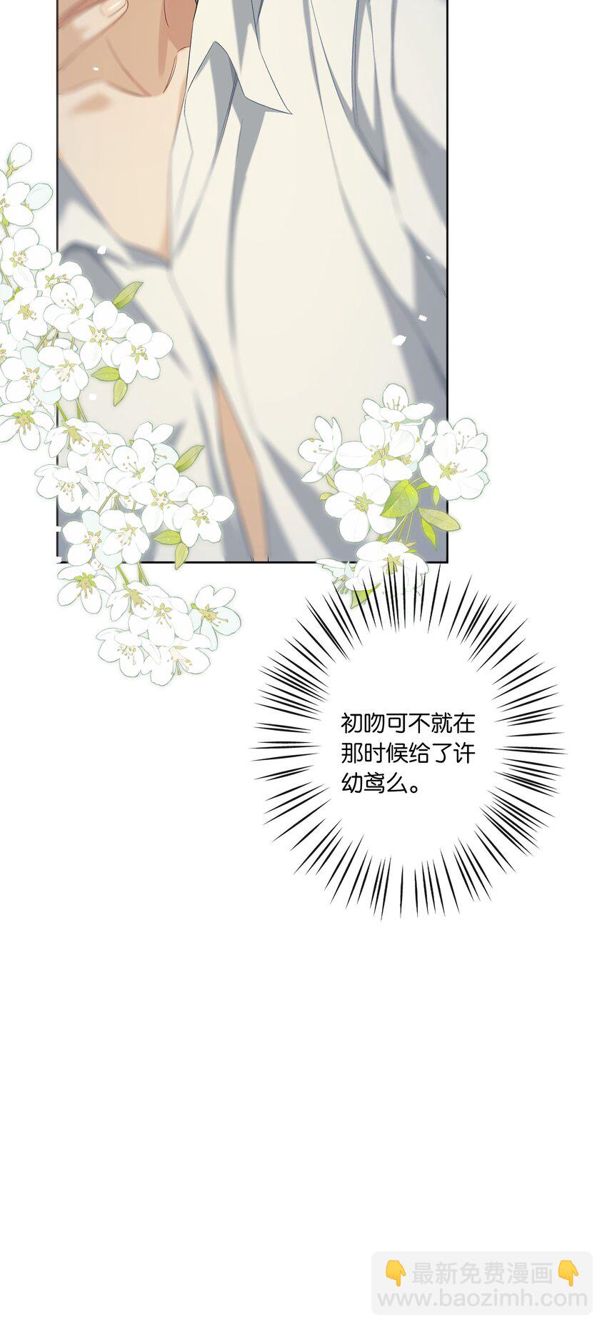 第046话 初吻-第52话