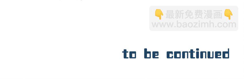 第046话 初吻-第52话