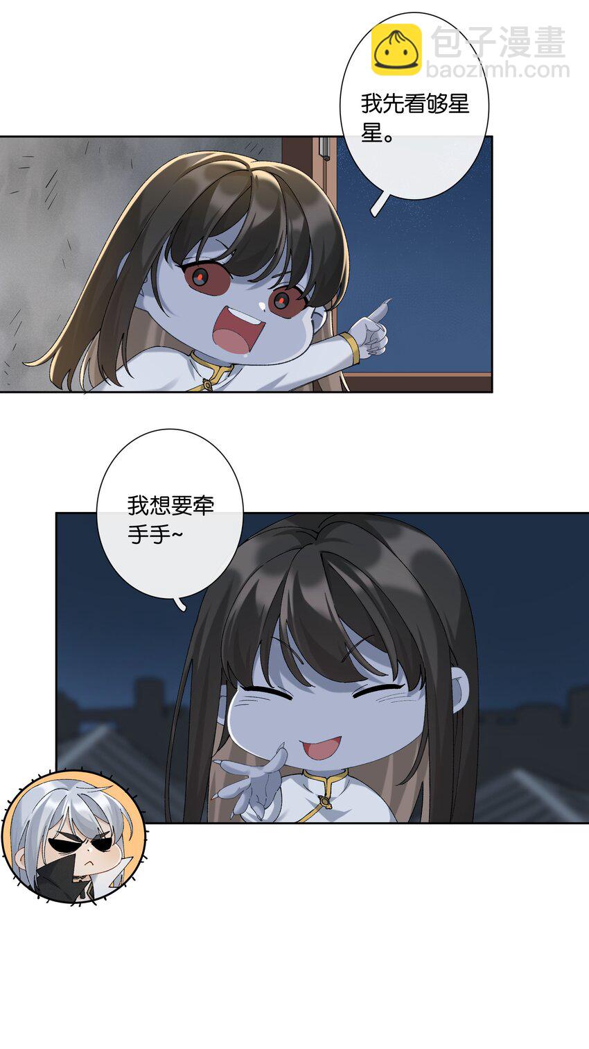 第046话 初吻-第52话