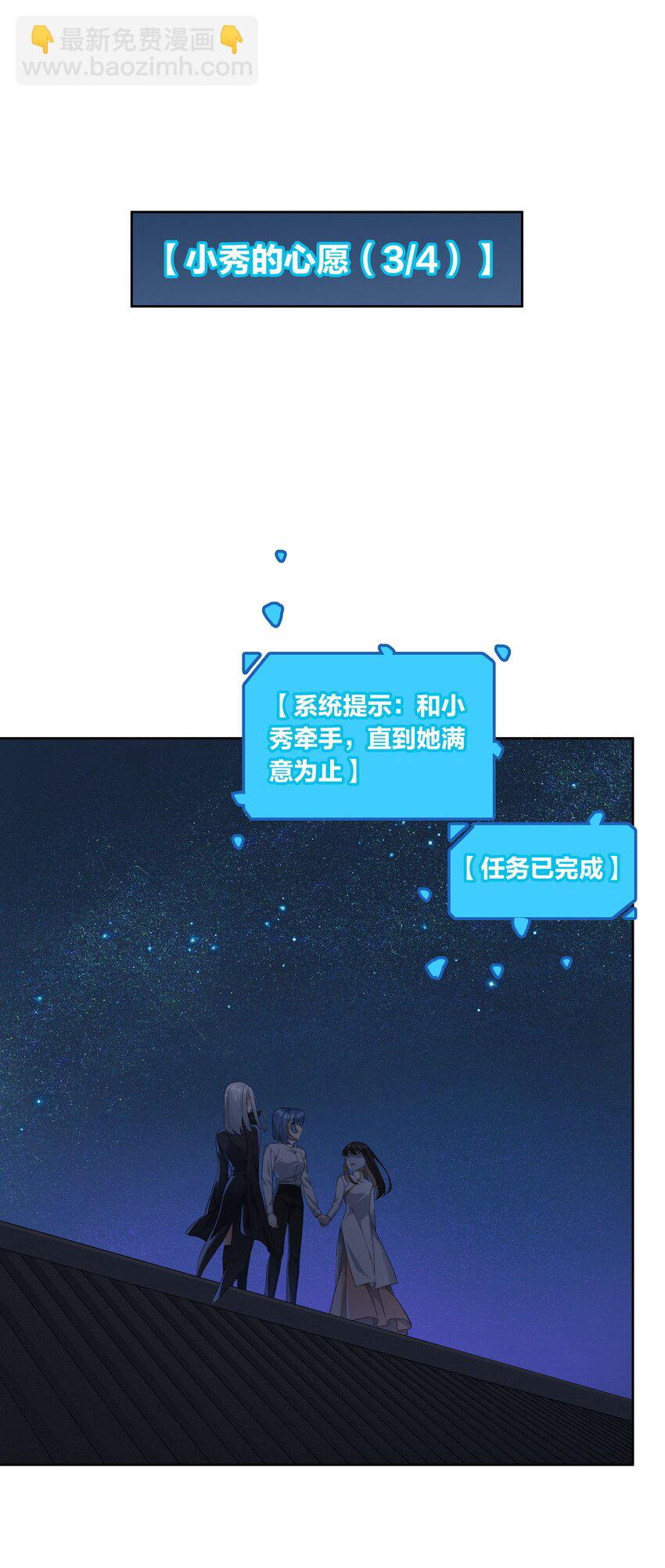 第046话 初吻-第52话