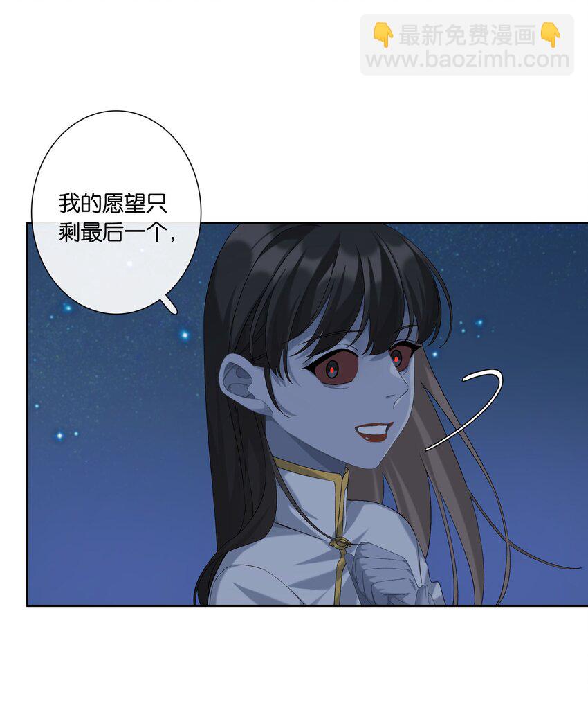 第046话 初吻-第52话